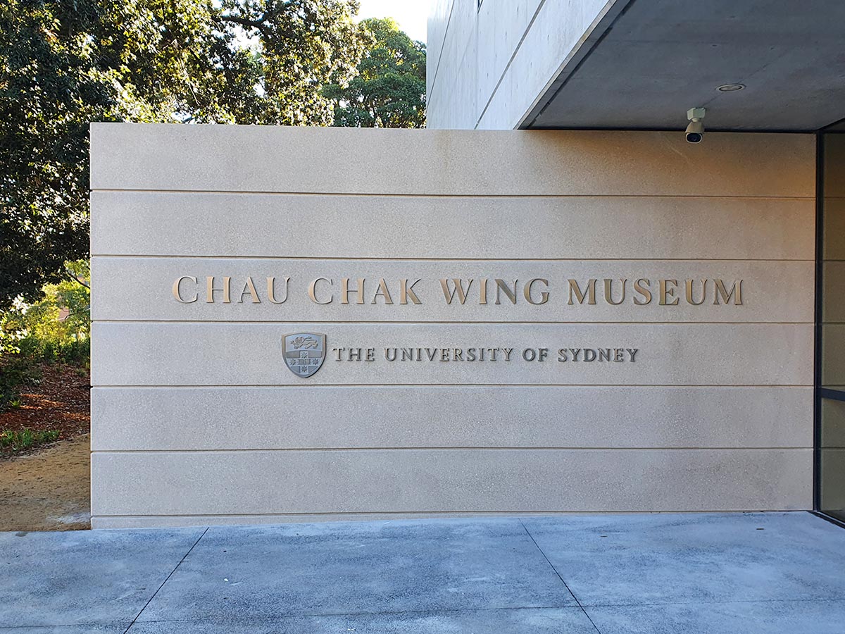 Chau Chak Wing Museum - Gallery 04